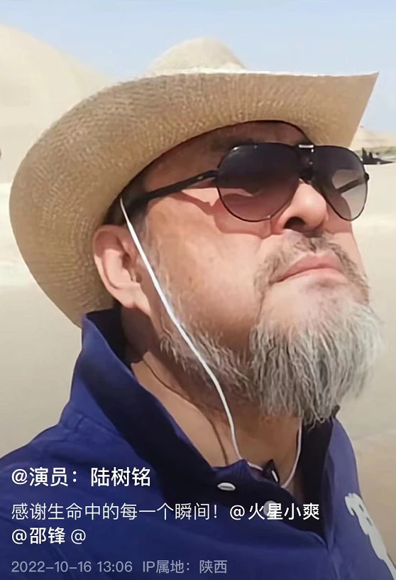 66岁陆树铭心梗病逝,半个月前曾晒出全家福,公开妻子孕期珍贵合影