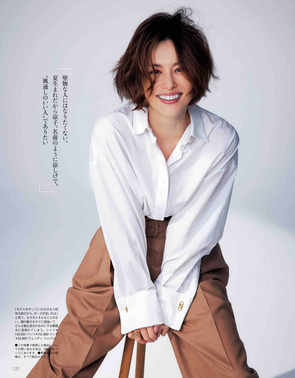 不愧是"日剧女王"米仓凉子,出道三十年,近50岁颜值依旧,美得不像话