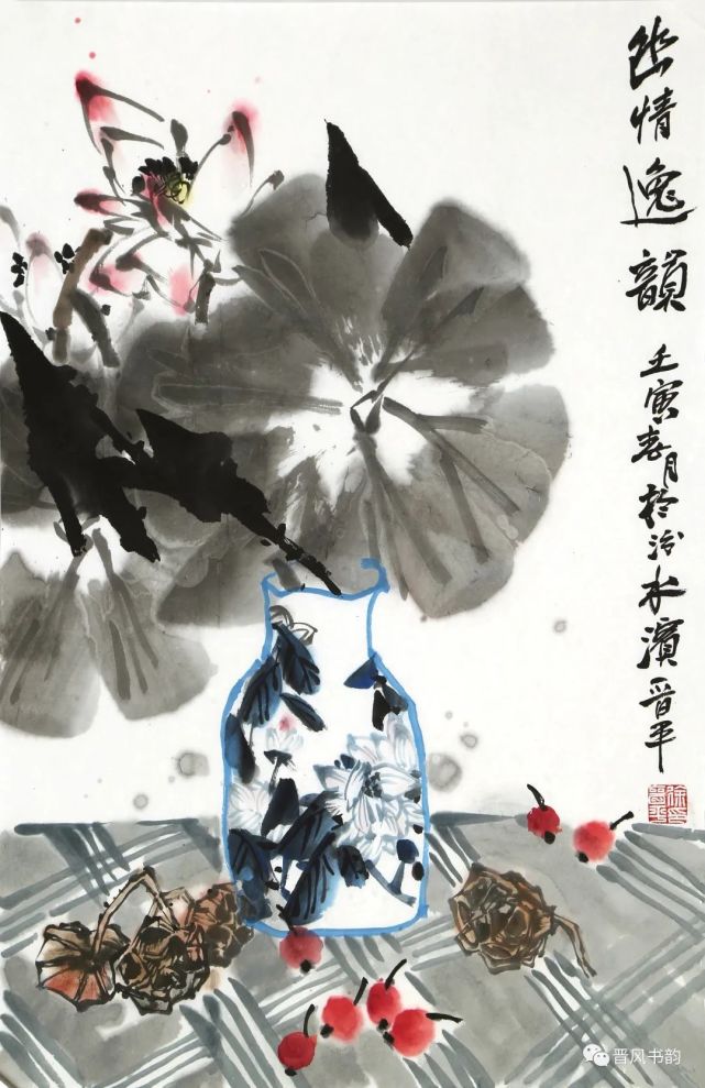 山西当代书画名家·徐晋平