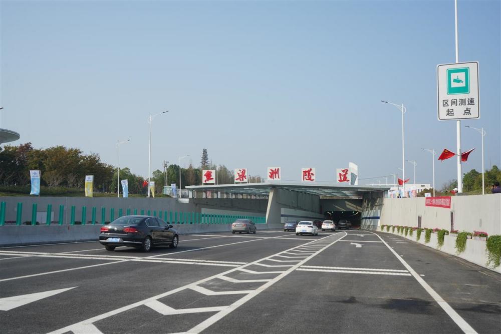 鱼梁洲隧道正式通车系汉江首条公路隧道