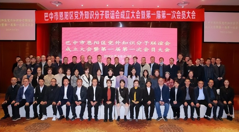 刘素娟向大会的圆满举办和恩阳区知联会第一届理事会的顺利产生表示