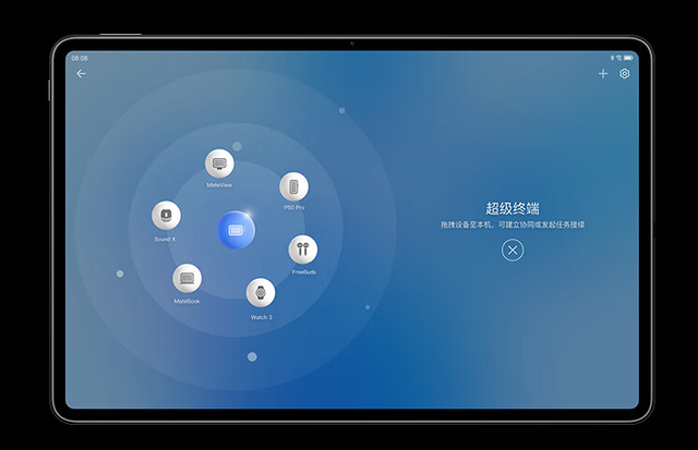 华为平板新闻资讯怎么关闭声音(如何关闭华为平板新闻)