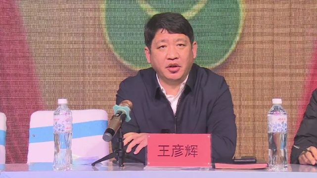 依兰县残联第八次代表大会召开