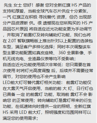 國家電網：西南電網和湖北、陜西用電負荷創歷平臺史新高小學二年級語文