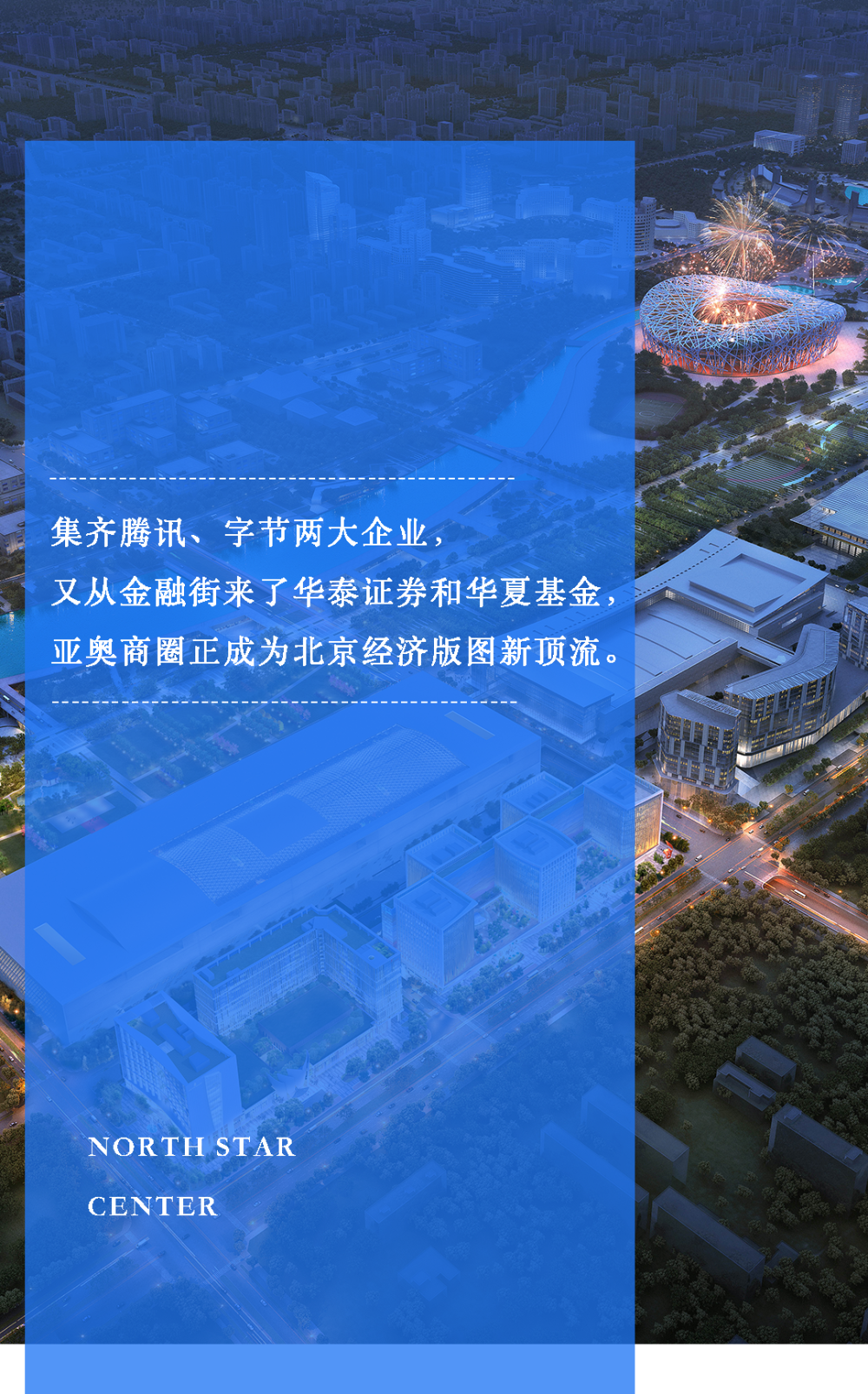 助力国际消费中心城市建设“北京消费季-国际美食荟”启动java基础实战项目
