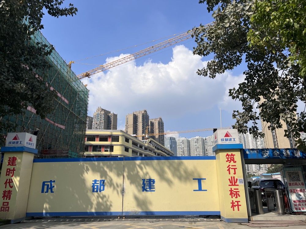 旧城改造投资有限责任公司建设完成,施工单位为成都建工集团有限公司
