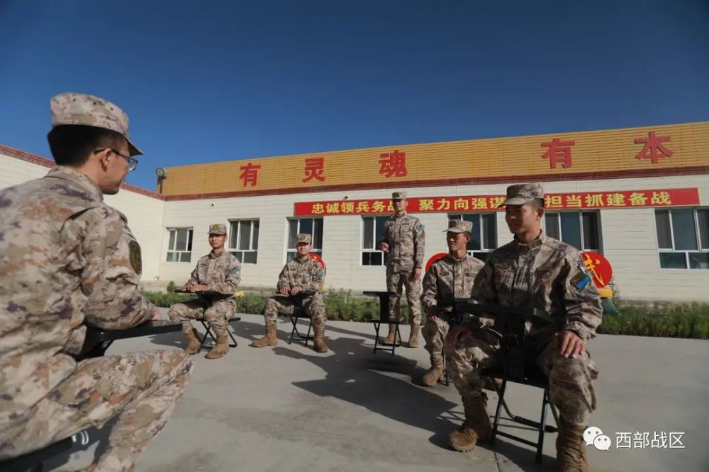 学习会议公报94011部队作者:张斌,贾泽,唐智超▲围绕二十大报告内容