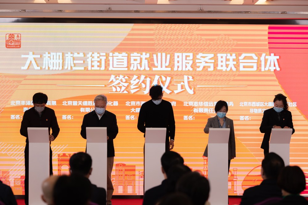 居民點(diǎn)贊，通州臺(tái)湖近5000戶居民告別“用水難”人音版四年級(jí)上冊(cè)教師用書墨墨背單詞怎么可以不付費(fèi)