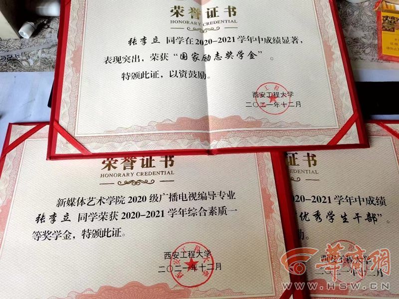 西安一大三学生2年攒近2万元奖学金带爷爷奶奶圆梦北京
