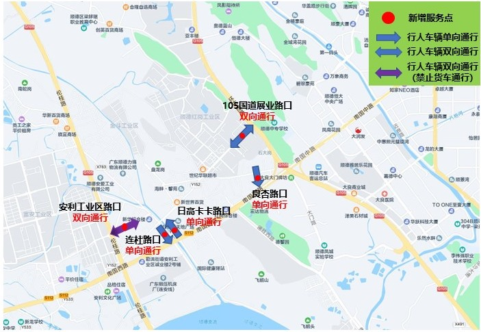 德安百货：创新引领零售潮流
