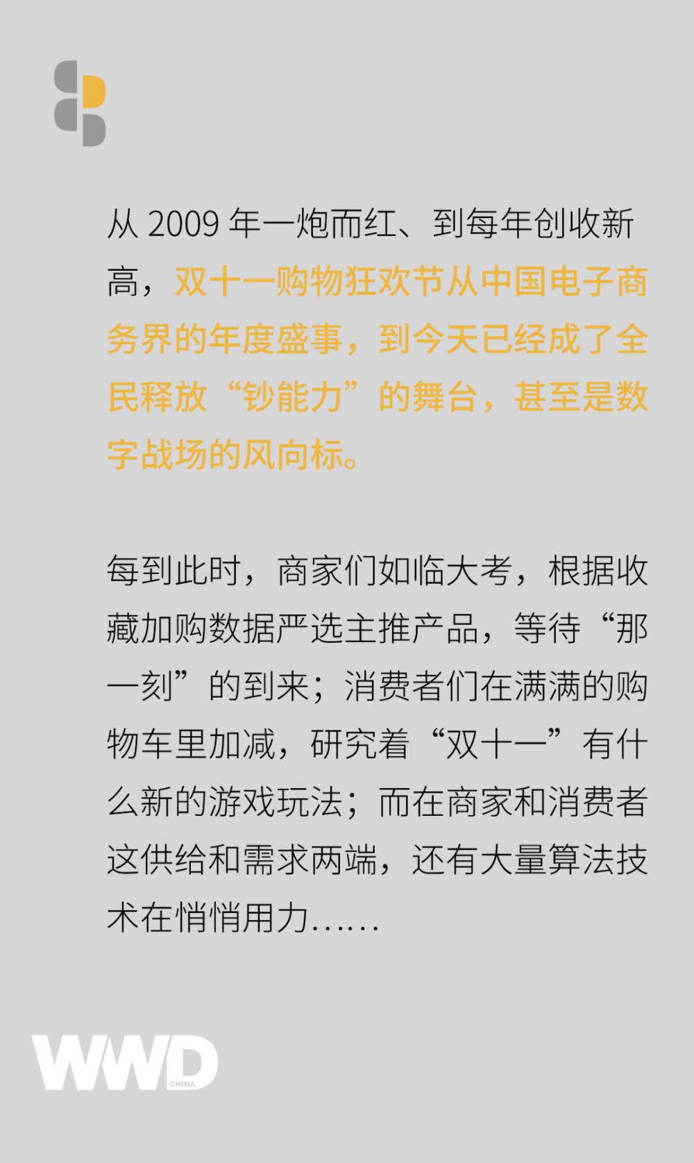 硅谷男人不能老于30岁：花百万断骨增高、痴迷整容植发、注射增肌…海涛英语语法第23集欧易交易所app官网下载