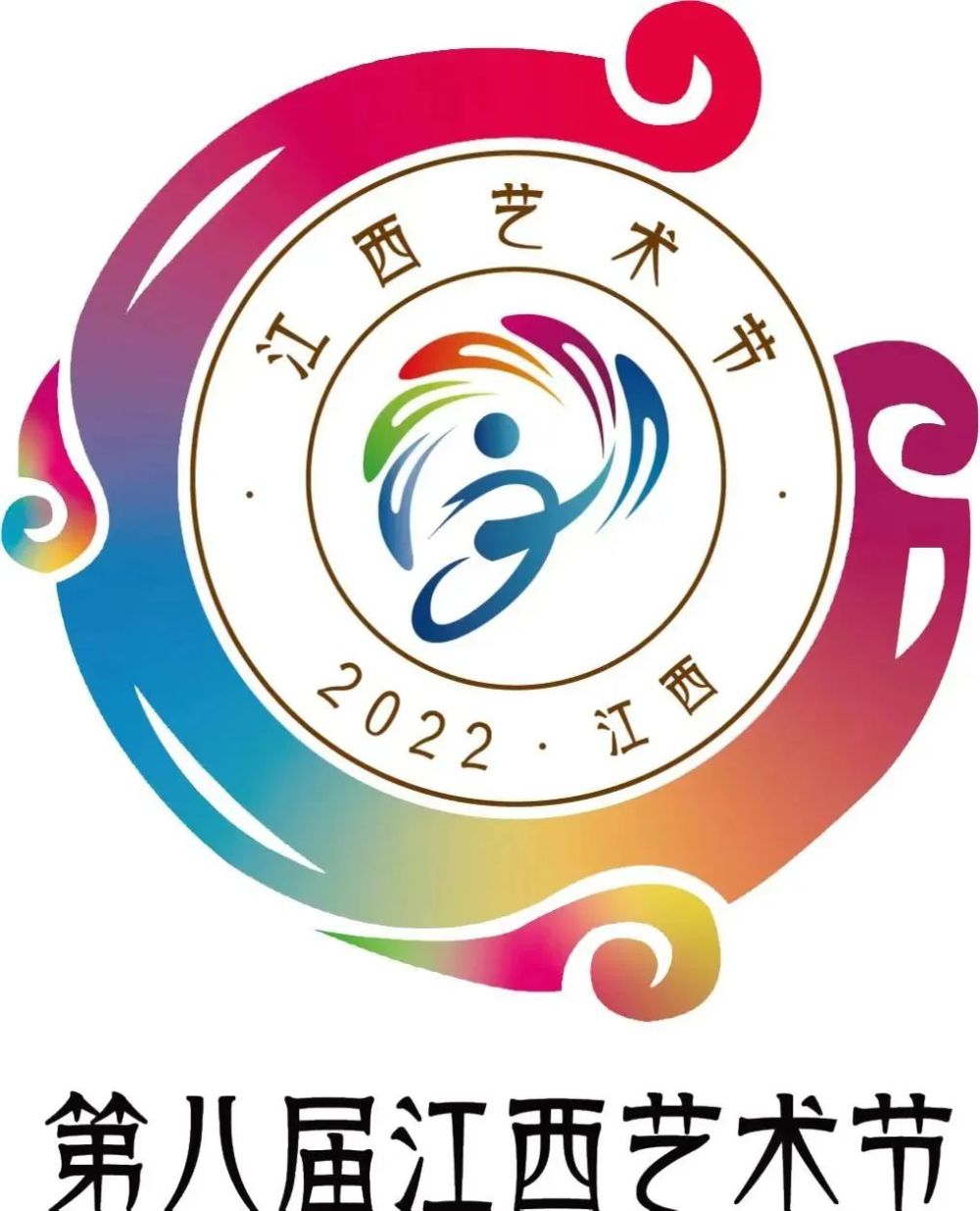 第八届江西艺术节·"百县百艺"活动是第八届江西艺术节15项系列活动之