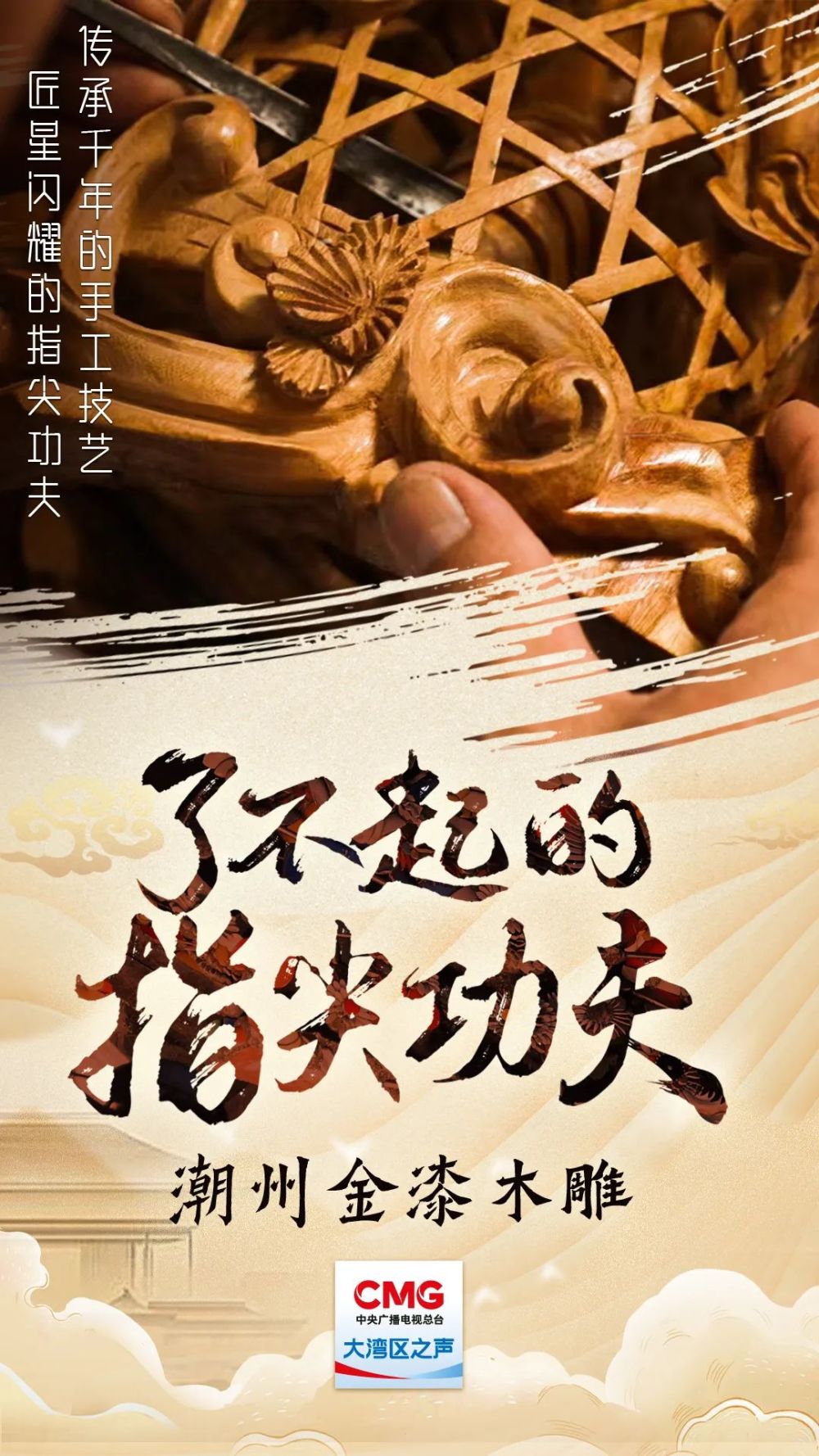 台记者/郝伟杰编导/魏静摄像/王霄汉 李昌鹤视频制作/毛佳玉校对/一粟