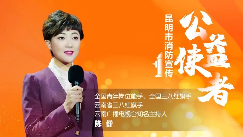 2022年云南省暨昆明市"云上119"系列宣传活动启动!_腾讯新闻