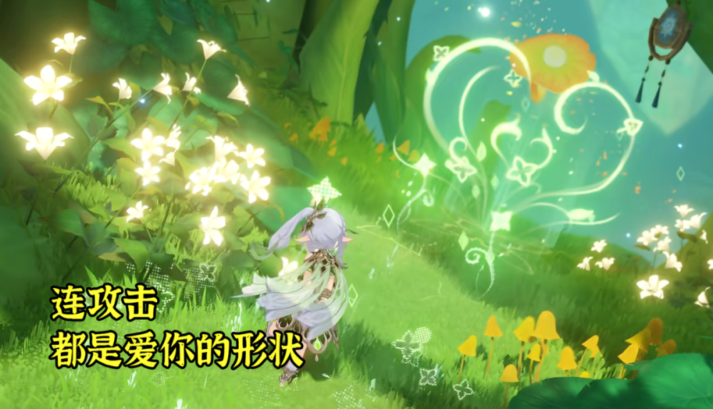 原神 草神角色演示重返童趣 笼中鸟的无垠世界 但反转大可不必 腾讯新闻