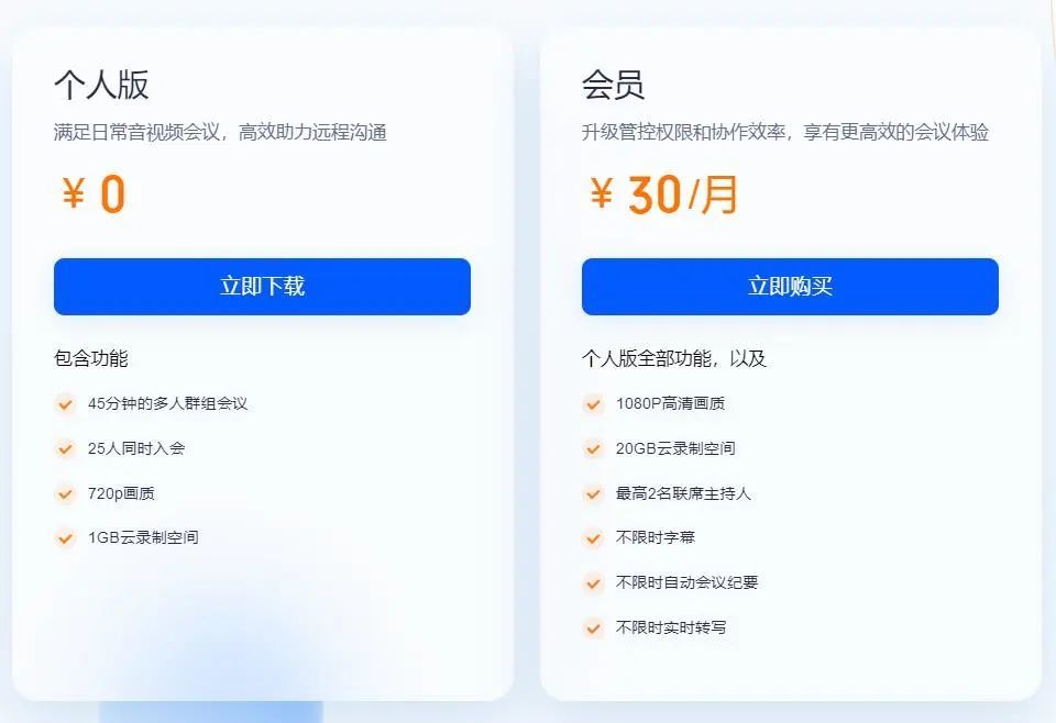 突然宣布开始收费！_腾讯新闻