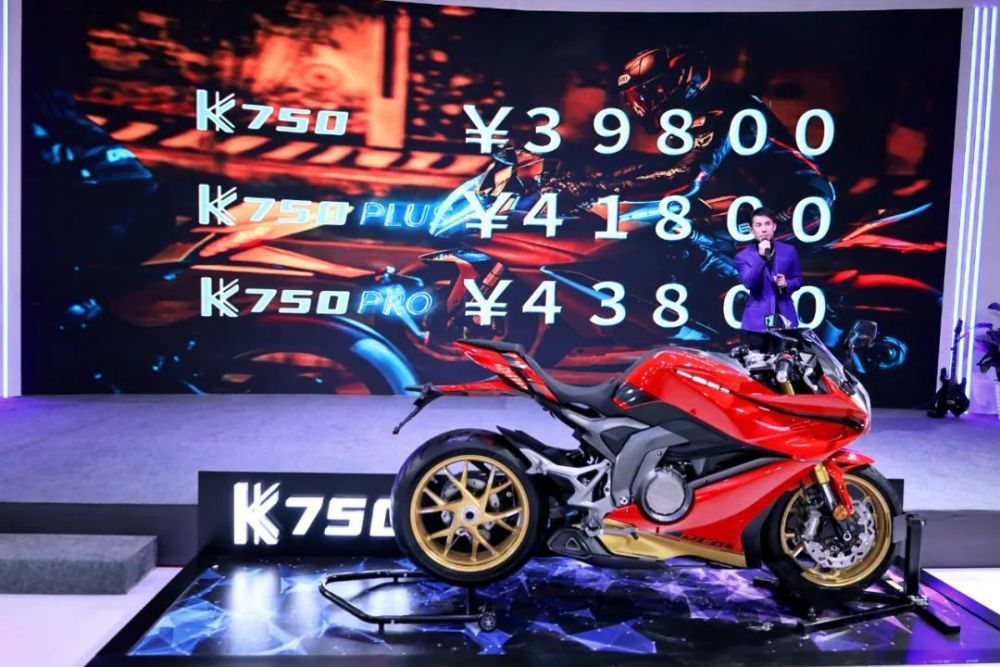 国产仿赛还得看杰迪！VISION K333全球首秀，K750公布售价！_腾讯新闻