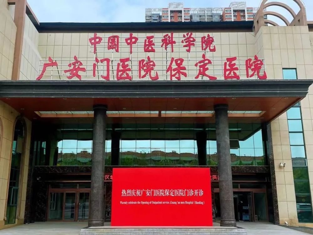 中國中醫(yī)科學院廣安門醫(yī)院號販子掛號電話,歡迎咨詢聯(lián)系方式價格實惠的簡單介紹