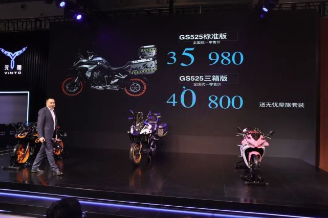 摩博会抢先看：元图机车发布仿赛GP250/GP325，拉力车型GS525_腾讯新闻