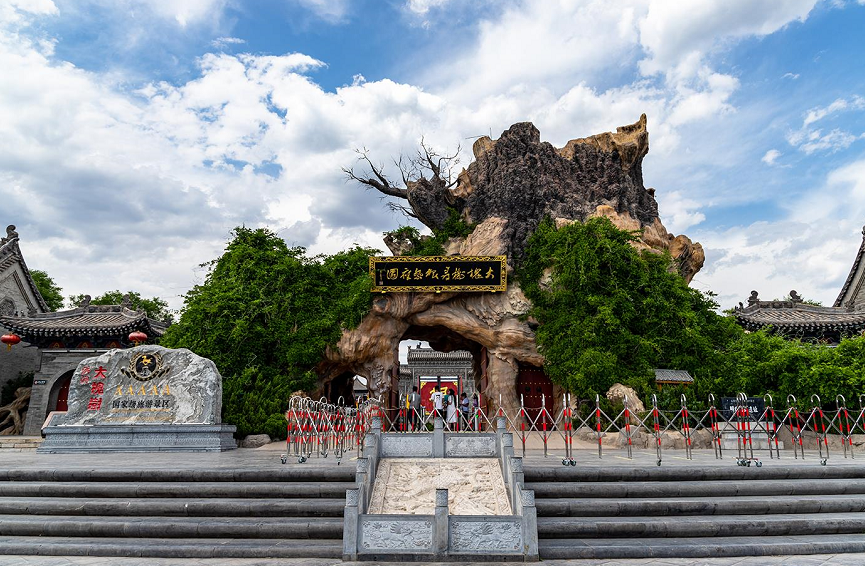 洪洞大槐树寻根祭祖园景区将于11月1日起恢复开放_腾讯新闻