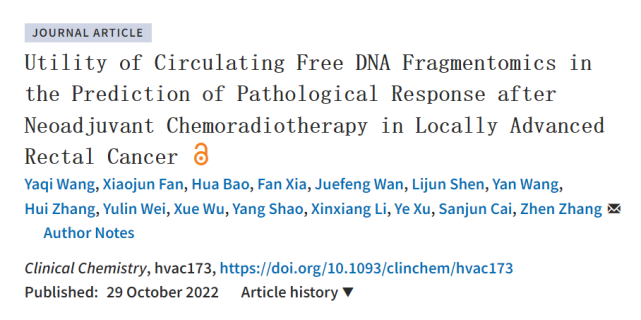 【CLIN CHEM】复旦肿瘤医院章真团队：cfDNA片段组学精准预测局晚期直肠癌新辅助放化疗预后_腾讯新闻