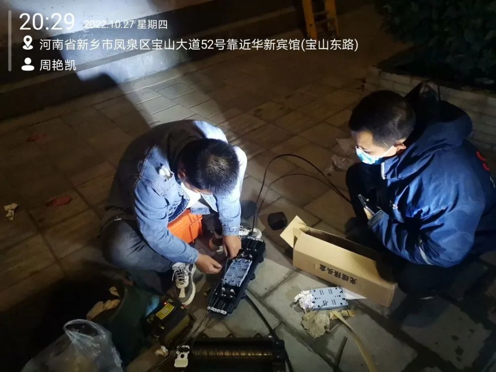 联通时刻在线 服务永不间断-开启时间服务器
