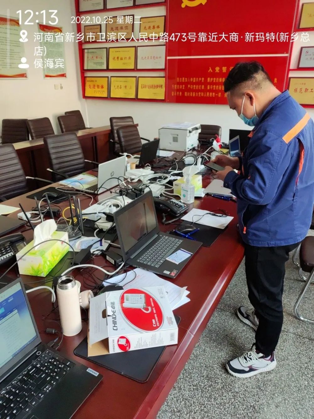 联通时刻在线 服务永不间断-开启时间服务器