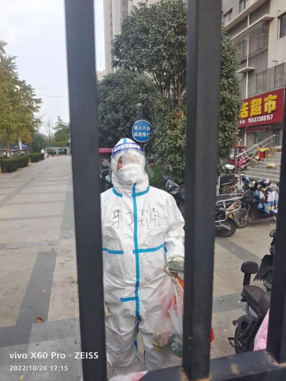 联通时刻在线 服务永不间断-开启时间服务器