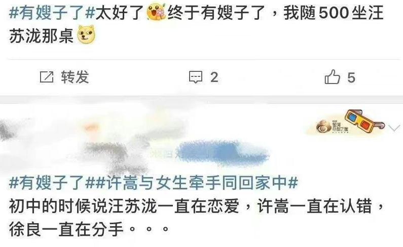 你好星期六主持人冯禧_《明天你好》主持词_欢乐星期二女主持肖雅