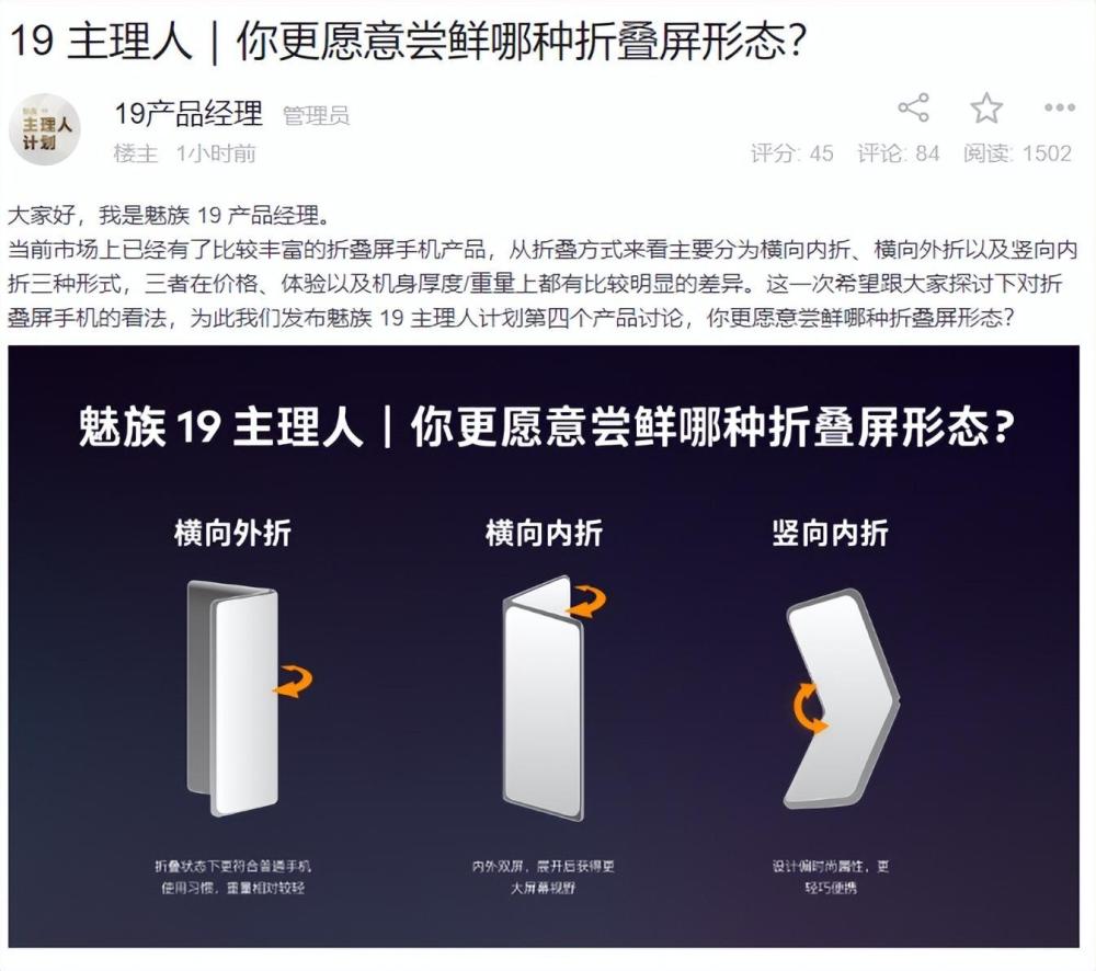 无挖孔LCD屏面世，未来能带给我们什么？中国联通耿向东年龄