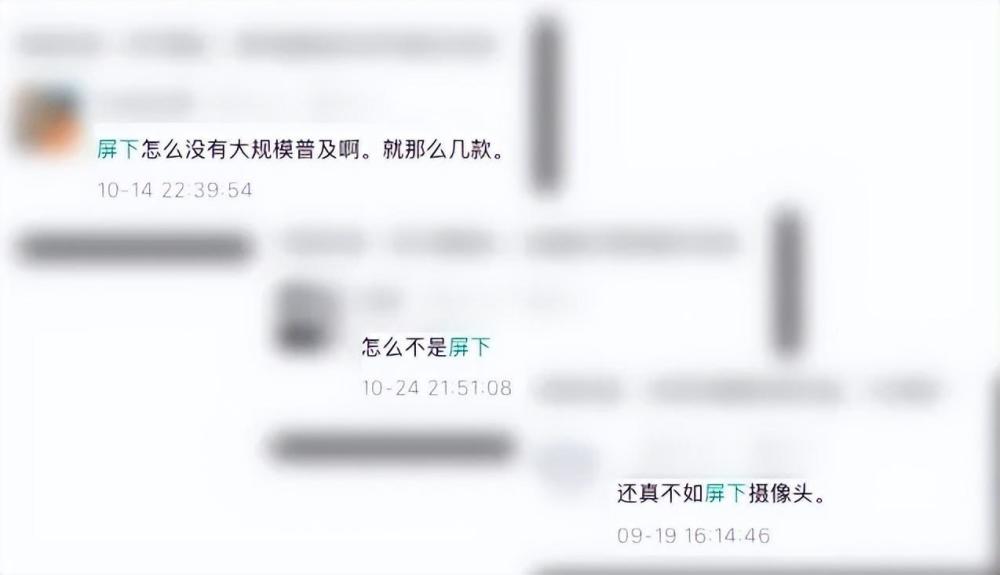 魅族19靠边，这才是魅族接下来的大招情态动词could的用法