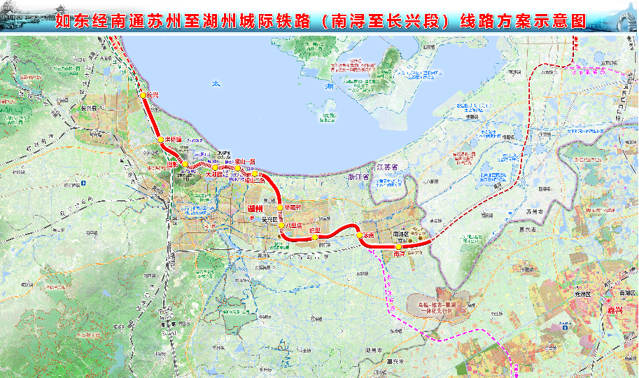 湖州首条自建自营城际铁路如通苏湖城际铁路南浔至长兴段先行段开工