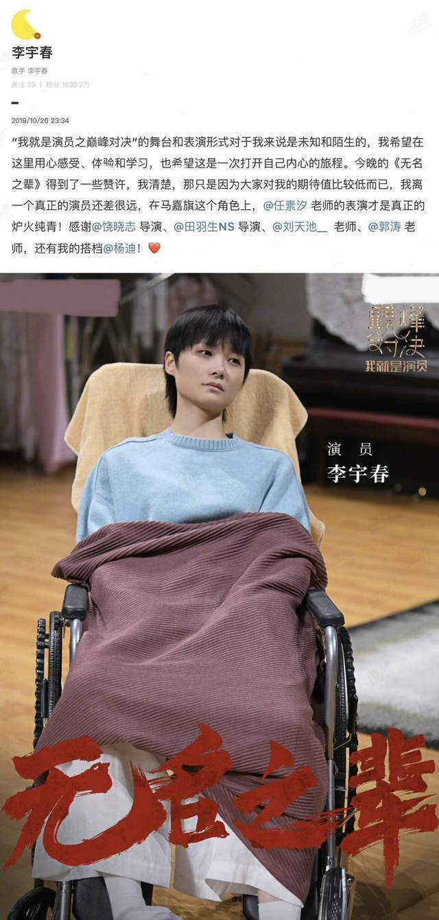 被迫坐上轮椅的6位女星，有人错失湖南一姐，有人风华正茂就离世