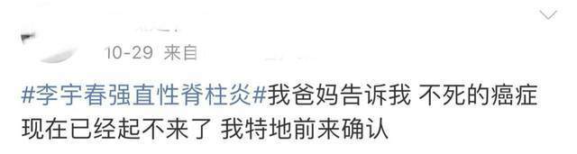 第五人格IVL采訪，XC：我沒想到這樣運營都能三抓，太好了！英文培訓班資質港三
