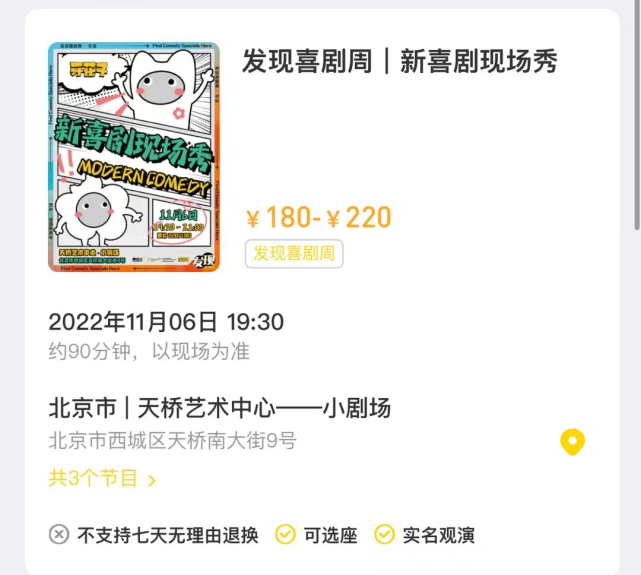 撑起《喜剧大赛》半边天的单立人，为何难成下一个“笑果”？_腾讯新闻