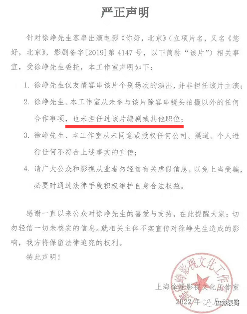 张庭小陶虹网络传销案听证会要开了！他好像每次都能隐身？台湾远东航空