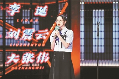 脱口秀大会第四季 思文_脱口秀大会稿子_王建国脱口秀大会