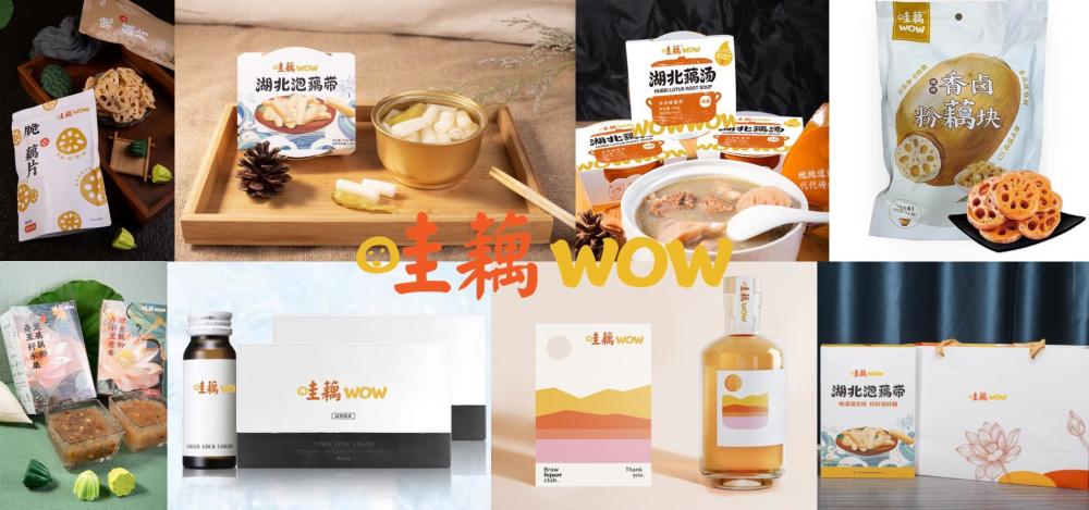 藕粉品牌排行_中国十大藕粉品牌榜中榜(2)