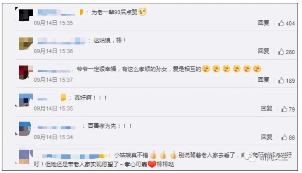 西夏文殘碑等文物來滬，見證一段神秘燦爛的歷史七年級下冊地理電子書人教版