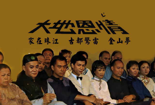 《大地恩情》老戏骨郑文霞家中离世,享年93岁,曾与叶童冯宝宝搭档
