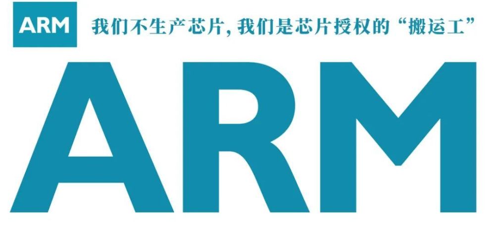 ARM突然抽风，高通、联发科这几年白干了？高中网课排行榜前十名下基