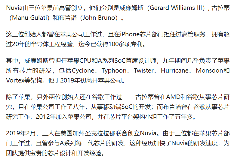 ARM突然抽风，高通、联发科这几年白干了？高中网课排行榜前十名下基