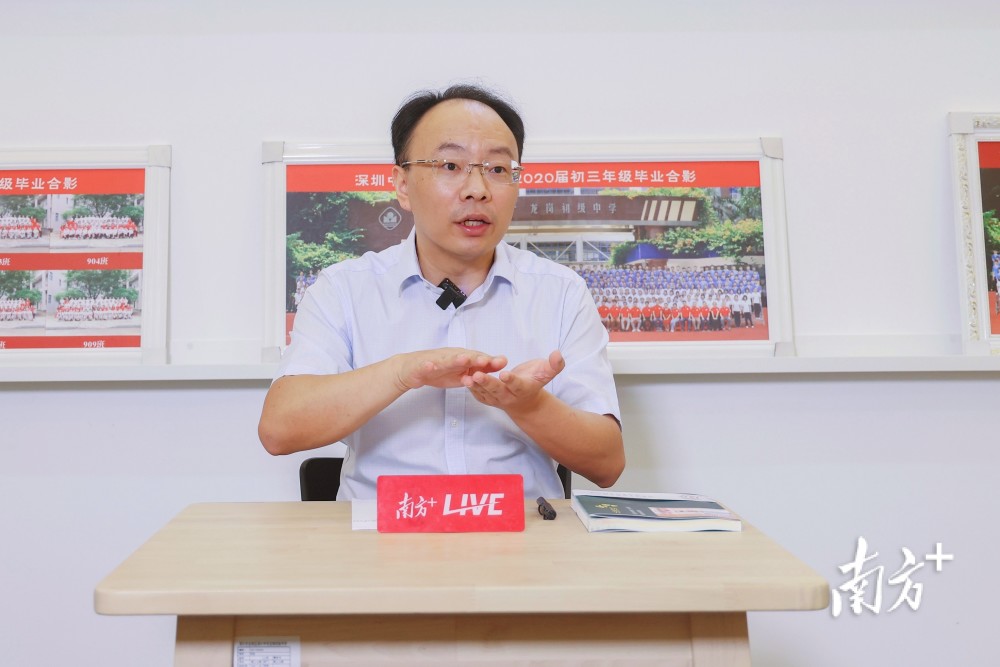 深圳中学龙岗学校(集团)总校长姚亮:好的教育,是激发学生成长的内驱力