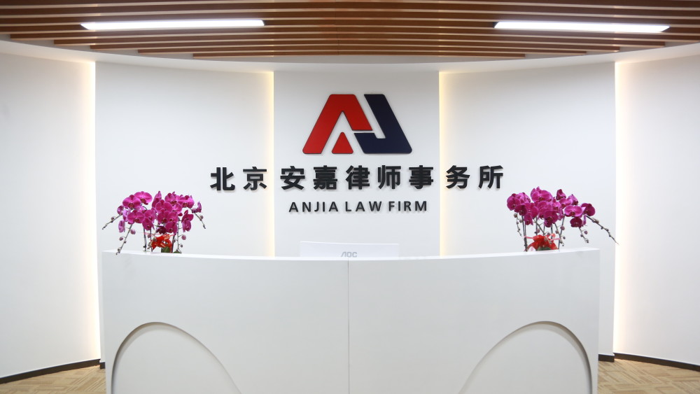 北京离婚律师事务所（离婚律所）