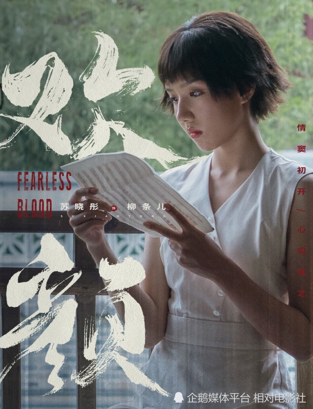 电视剧《欢颜》中有哪些逻辑漏洞？的简单介绍