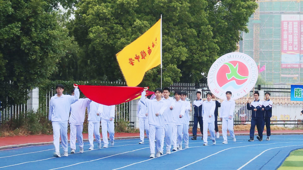 南雄中学第39届田径运动会精彩开幕