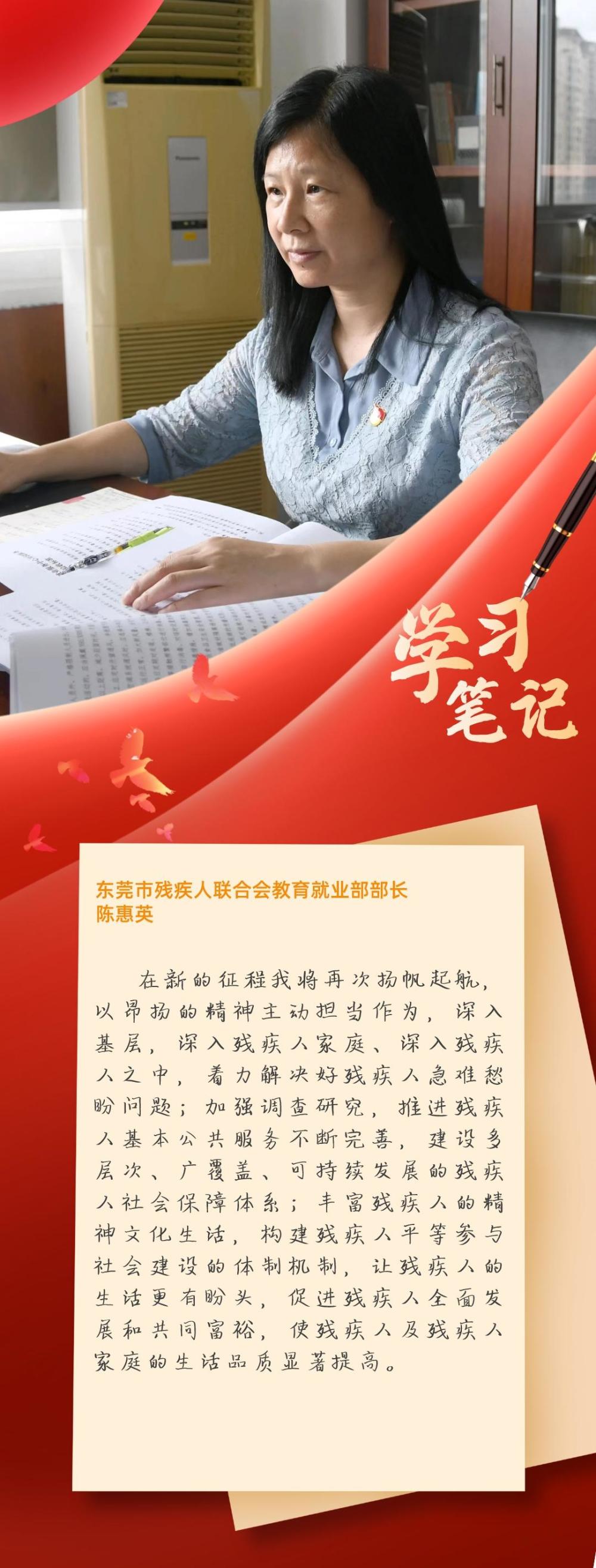 表心声，谈未来！党的二十大报告让他们备受鼓舞kid的中文