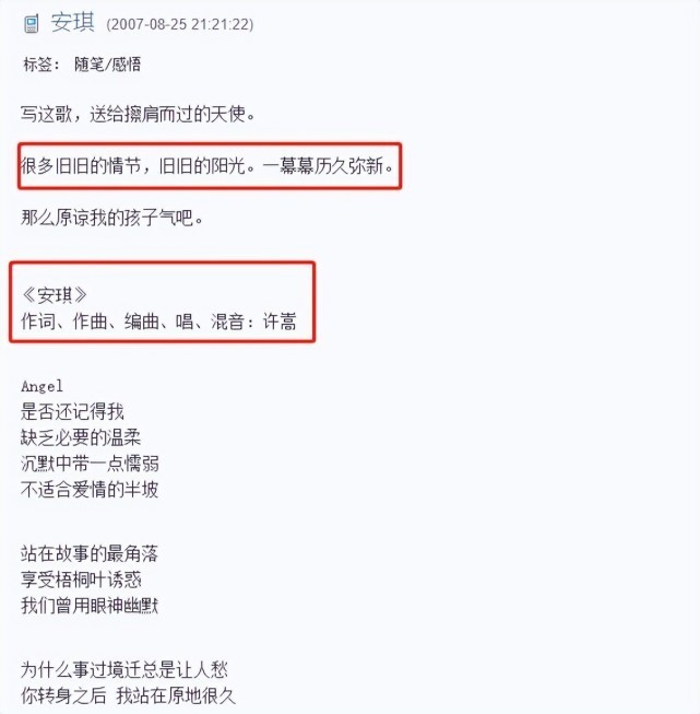 《华胥引》再被翻拍，旧版的意难平能被圆上吗？