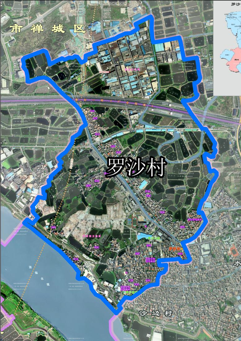 乐从镇关于对沙滘社区,罗沙村实行围合管理的通告_腾讯新闻