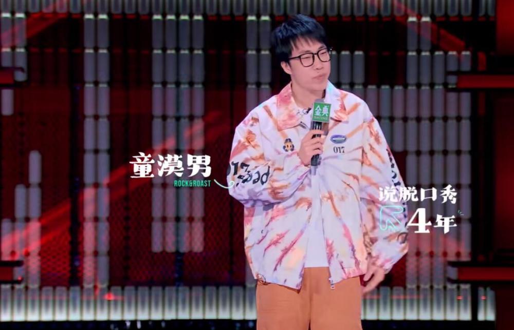 脱口秀演员庞博_脱口秀演员庞博_80后脱口秀 庞博老婆